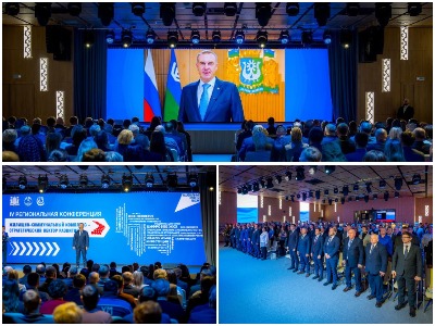 4 конференция Сайт