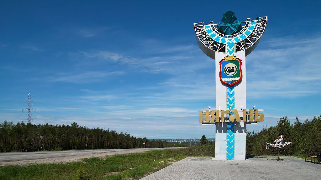 Nyagan