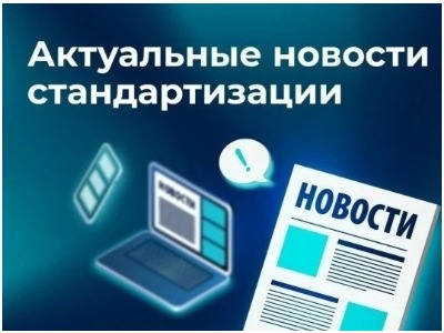 ГОСТ Сайт1