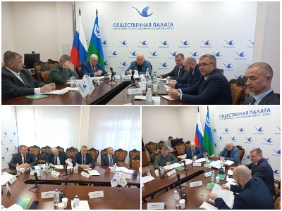 Комиссия общественная палата Сайт