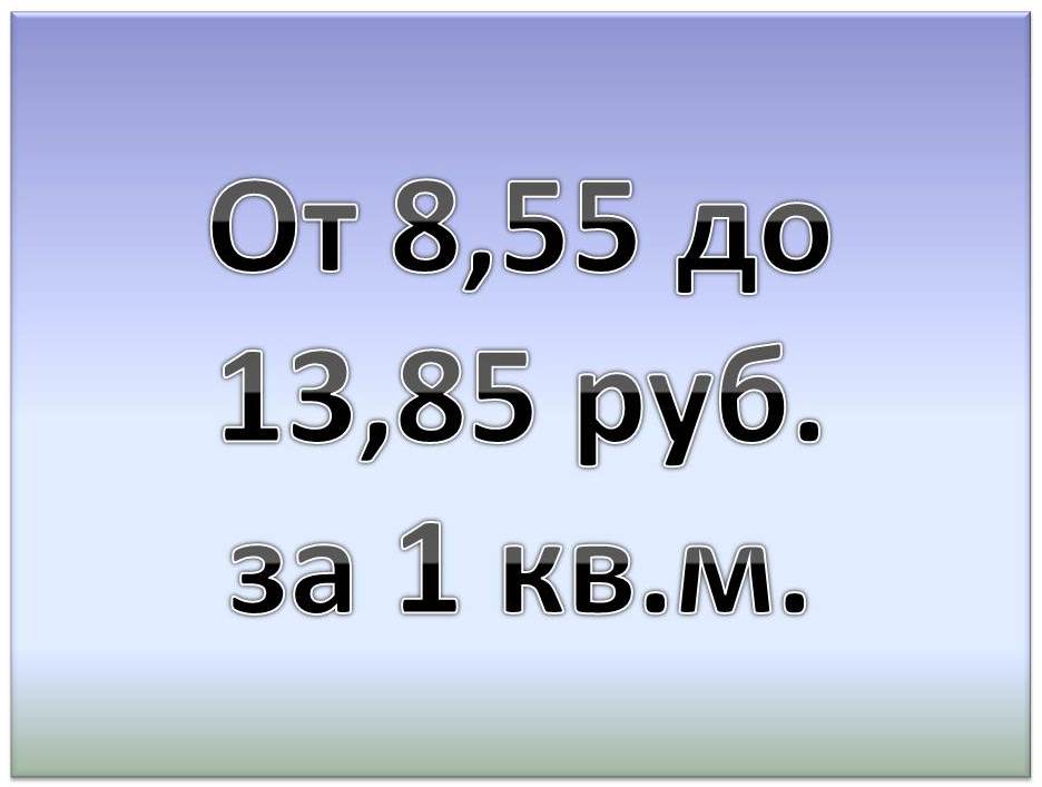 Презентация1