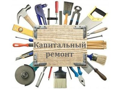 инструменты