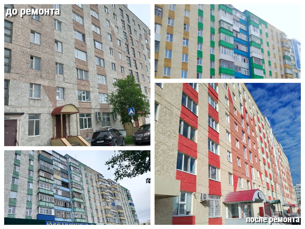 Радужный 7 12 сайт