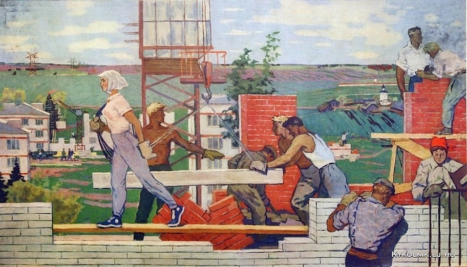 Строители