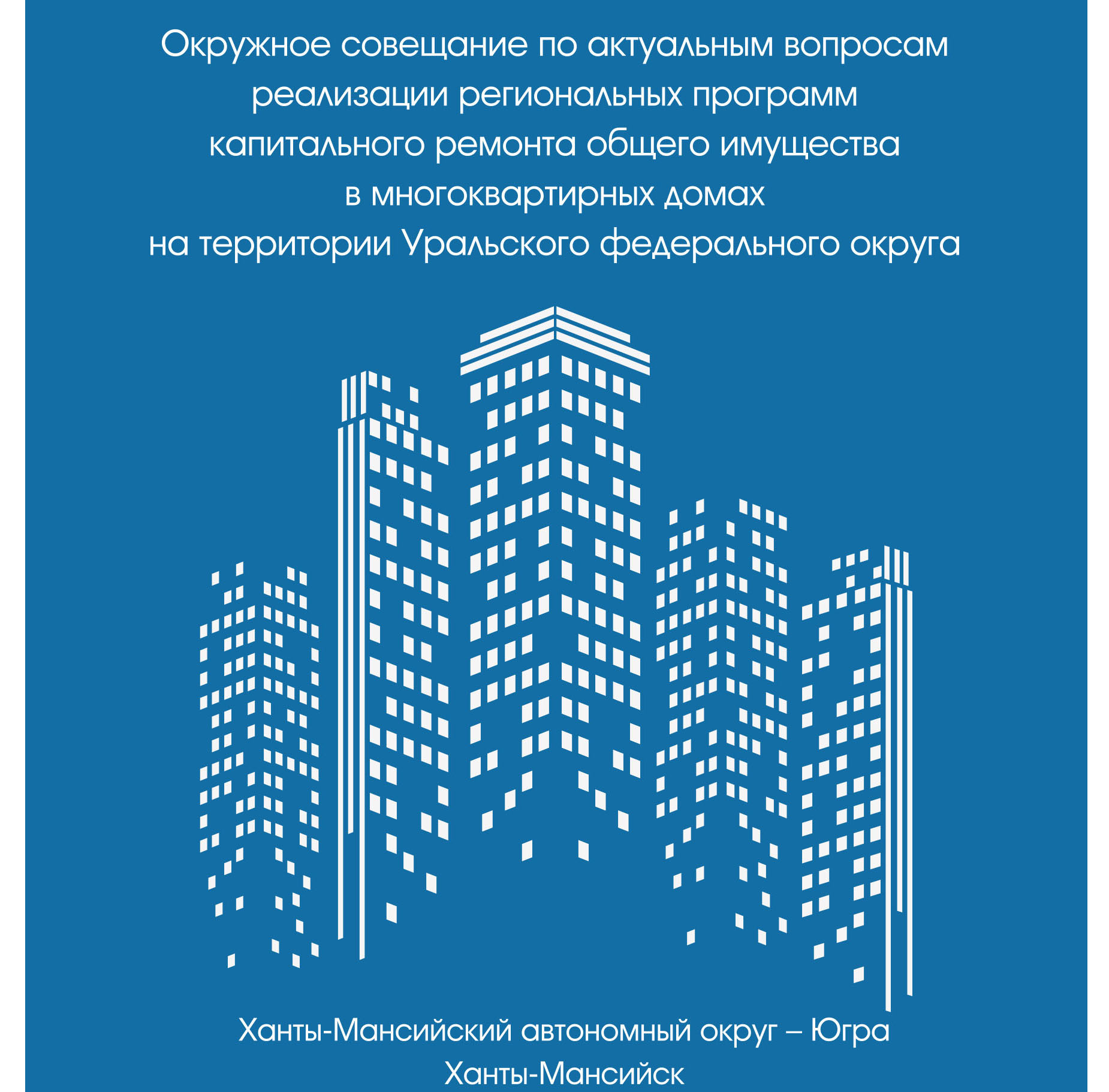 для поста