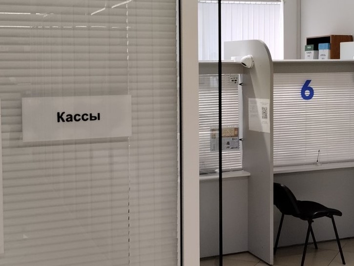 кассы