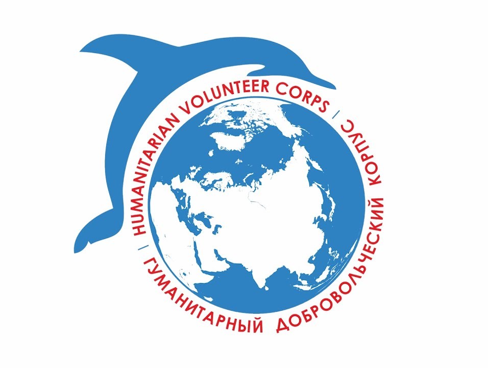 корпус