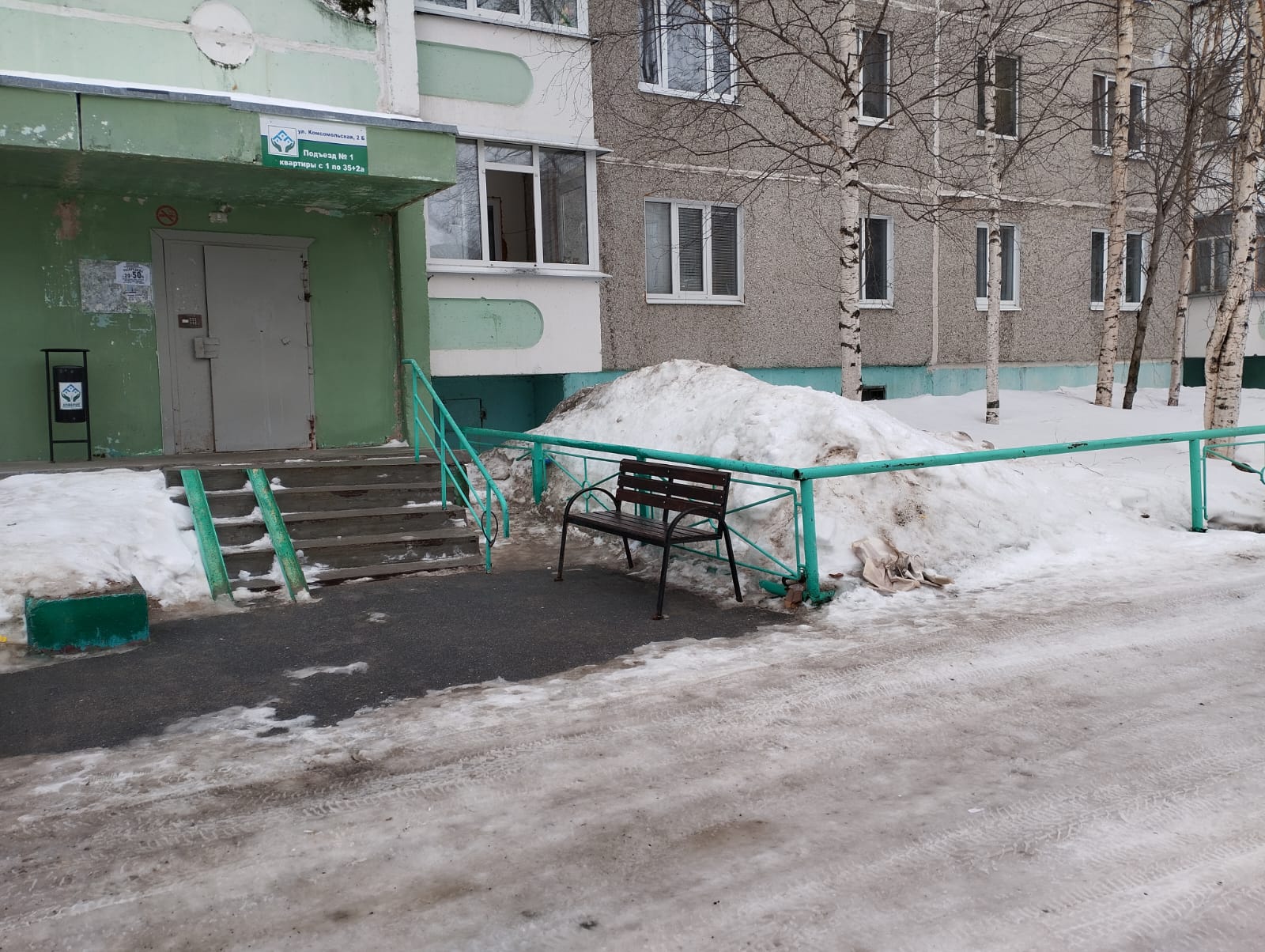 мусора нет 2
