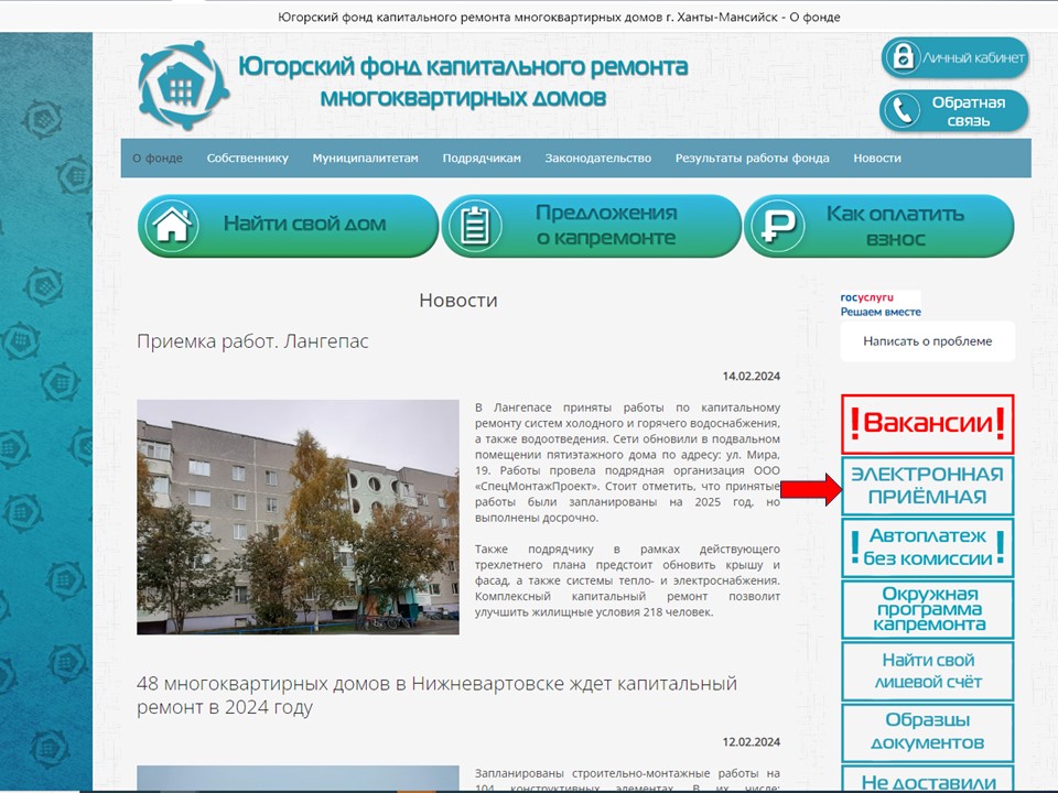 на сайт