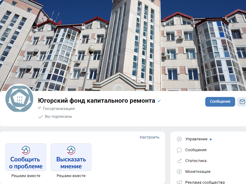 на сайт