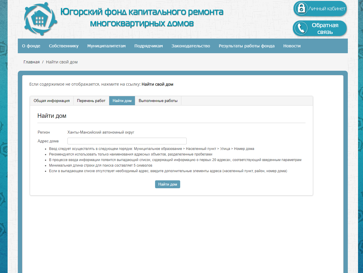 найти сайт