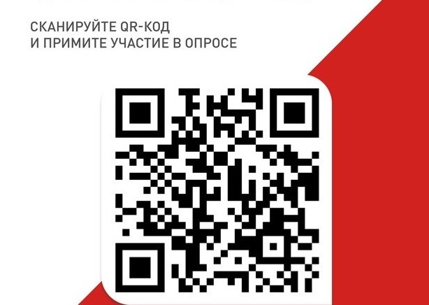 опрос 1