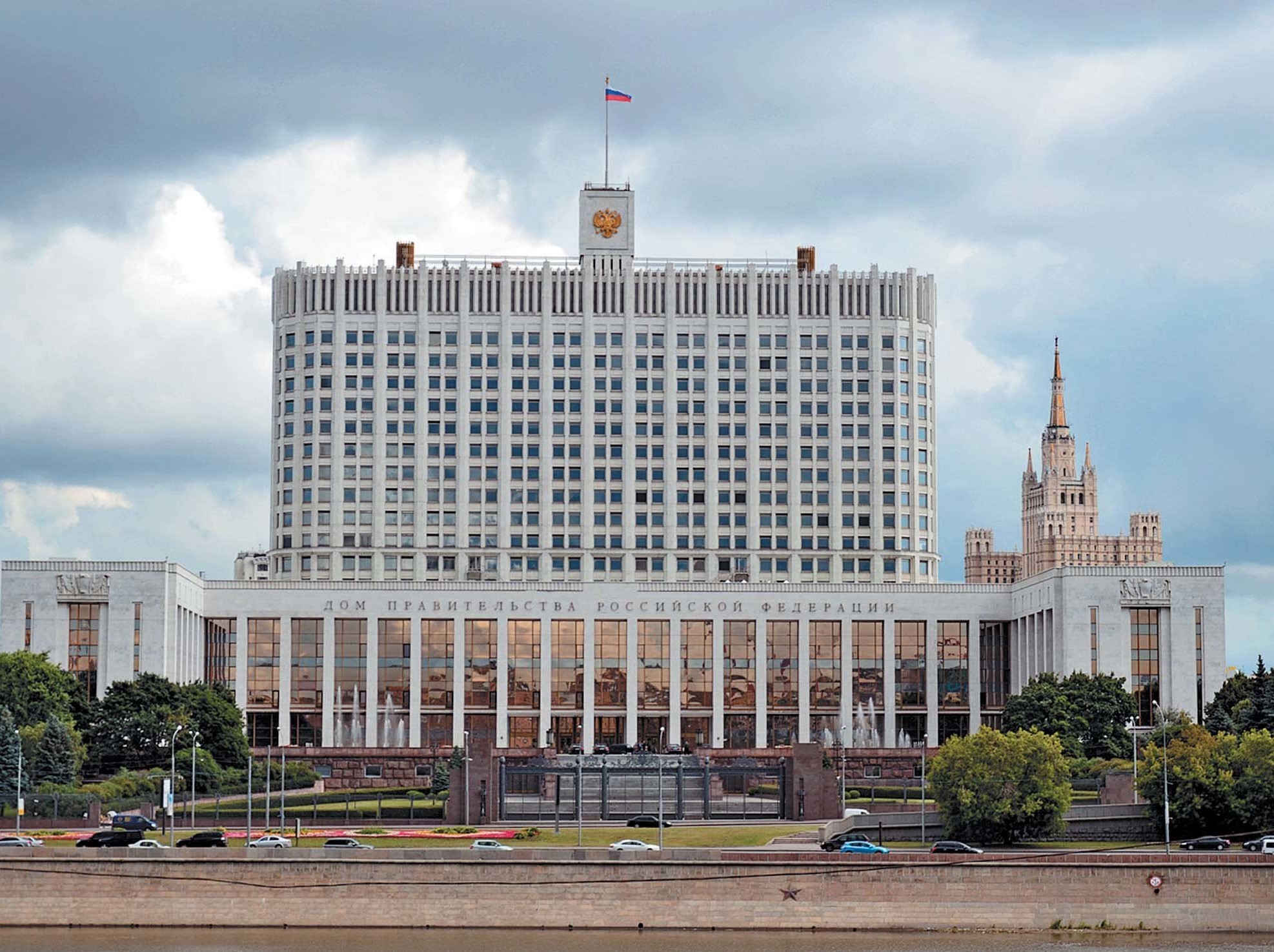 правительство сайт