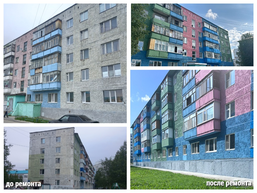 радужный 2 6 сайт