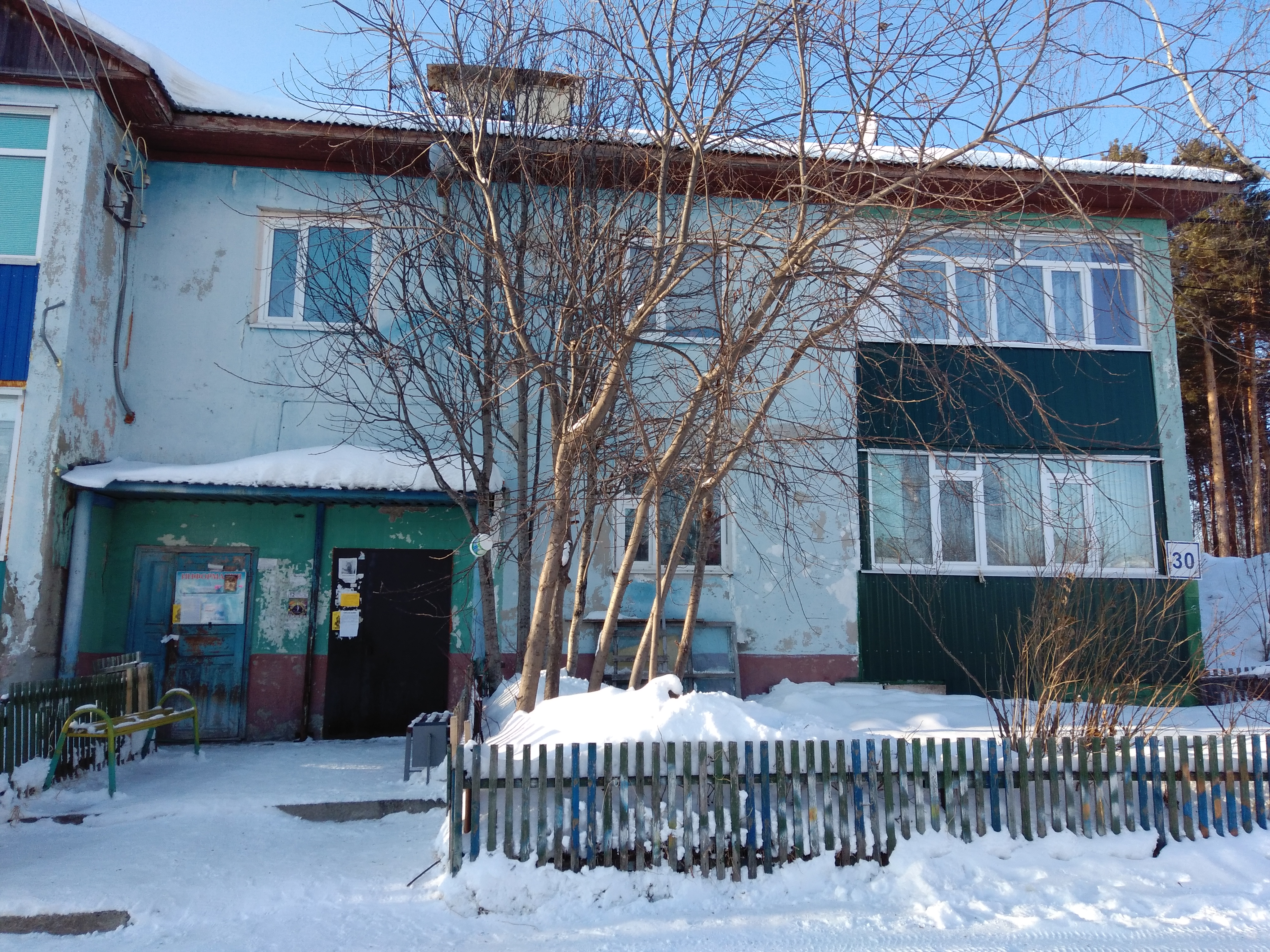 старый