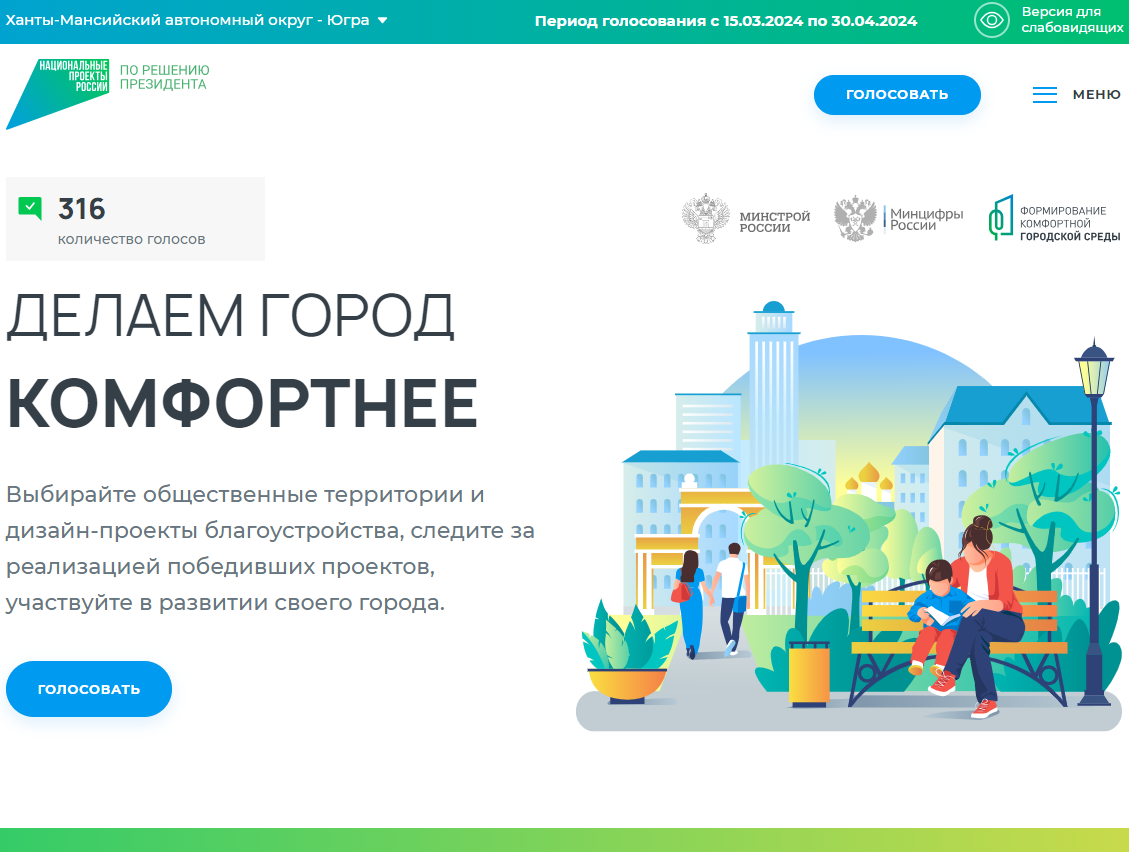 фкгс сайт