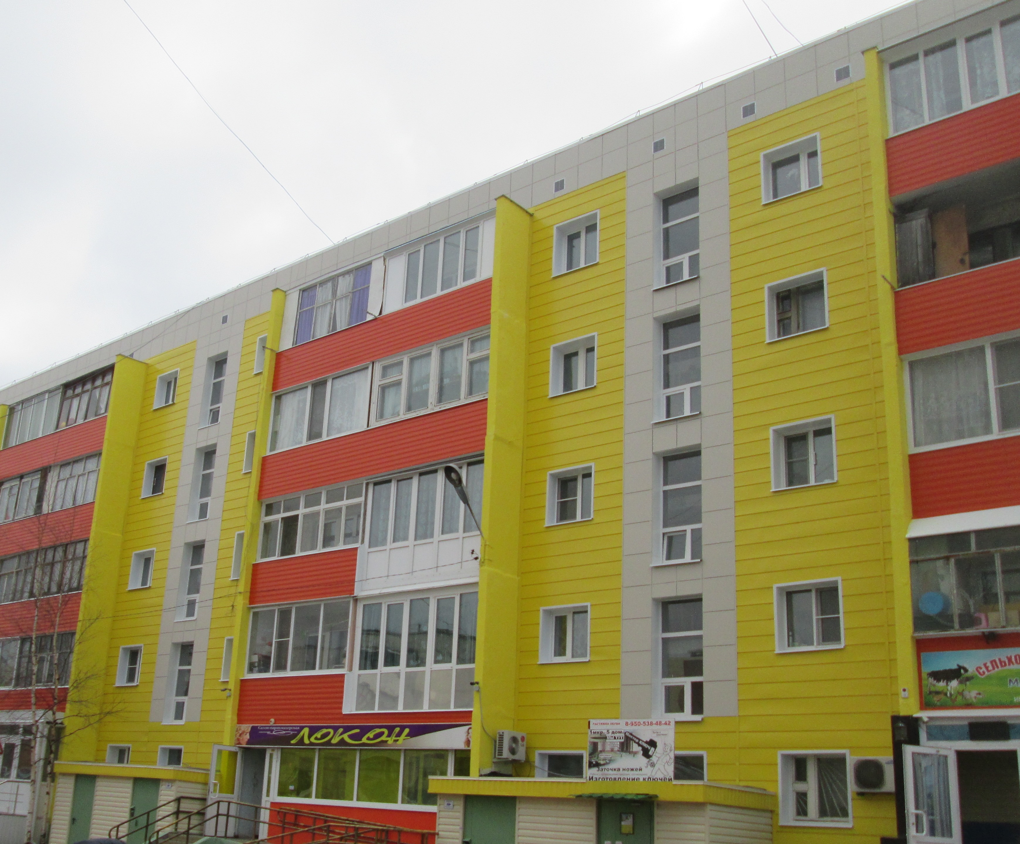 фото кпаремонт Югра