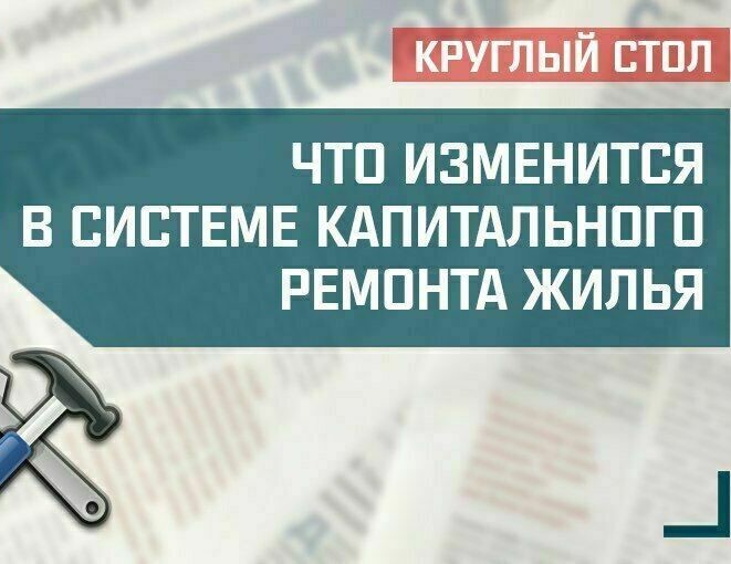 что изменится в системе кр сайт